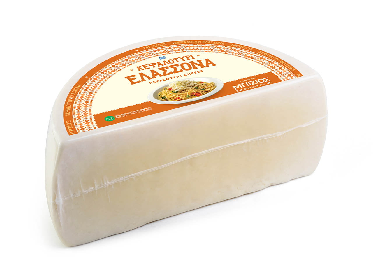 Κεφαλοτύρι Ελασσόνα - Συσκευασία - Κεφάλι 4kg