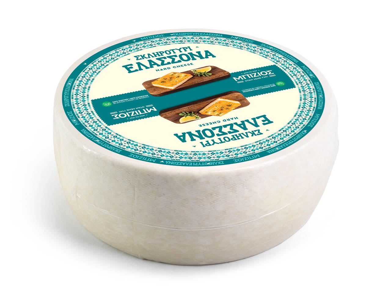 Σκληροτύρι Ελασσόνα - Συσκευασία Κεφάλι 8kg